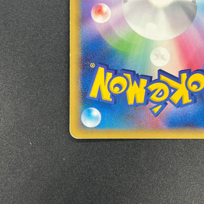 Lucario 015/DPt-P Sunday Campaign Promo Pokémon Card