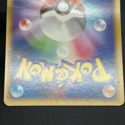 Articuno Zapdos Moltres Supreme Victors Pokémon Card