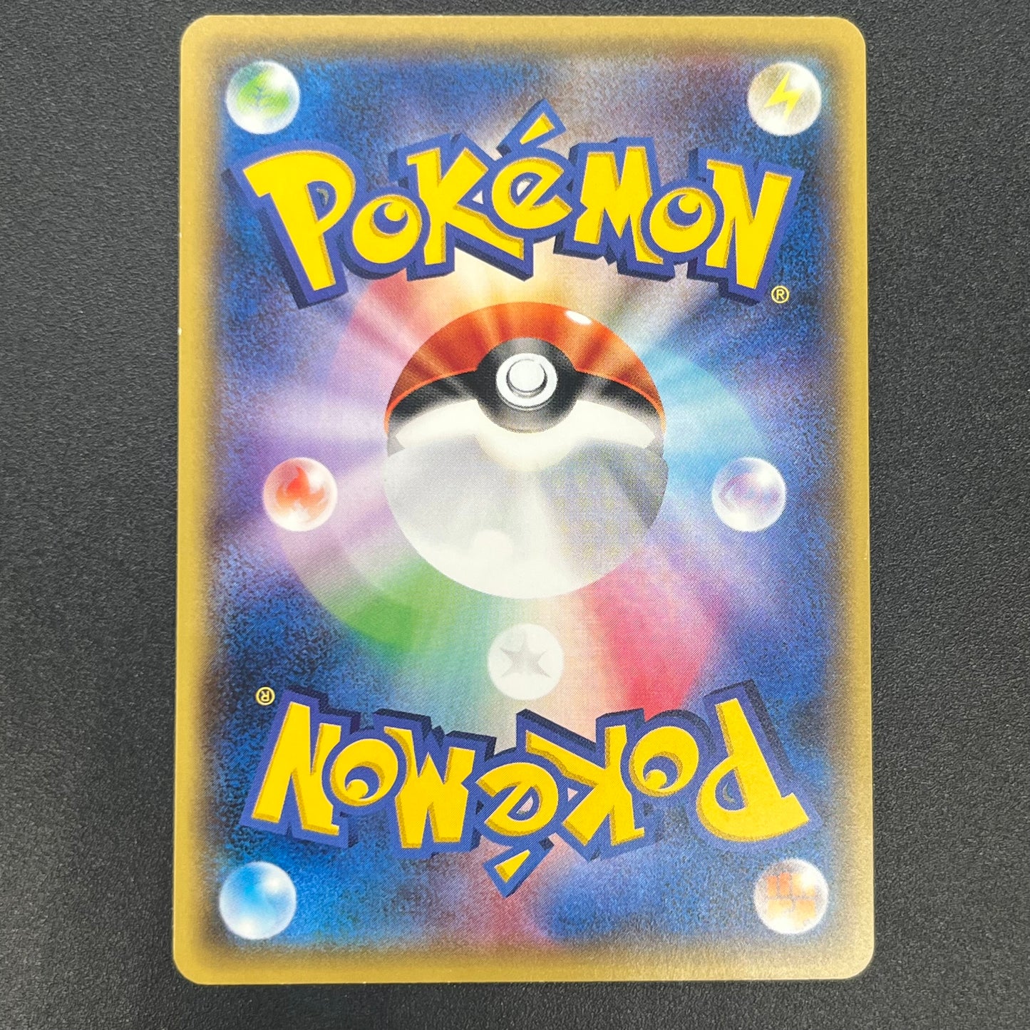 Litten Promo 050/SM-P Kodomo Stamp Japanese Pokemon Card