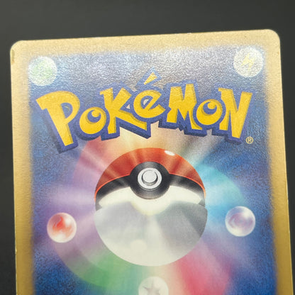 Psyduck 167/BW-P Gym Challenge Promo Japanese Pokémon Card