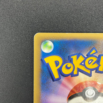 Janine's Arbok 062/141 VS 1st Ed Japanese Pokémon Card