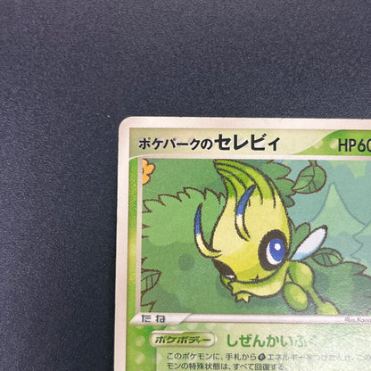 Pokepark's Celebi 001/009 Pokepark Forest Pokémon Card