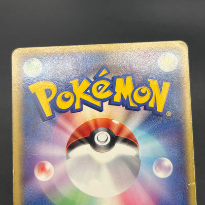 Gengar ex 048/082 FireRed LeafGreen Japanese Pokémon Card