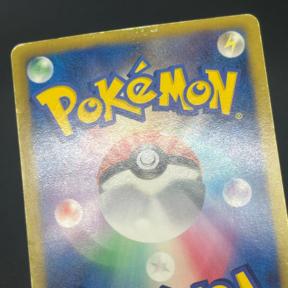 Latios EX 054/051 BW8 Full Art Plasma Freeze Pokémon Card