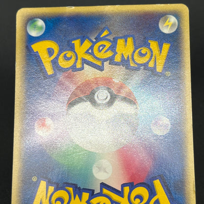 Growlithe 030/P Promo McDonald's Japanese Pokémon Card