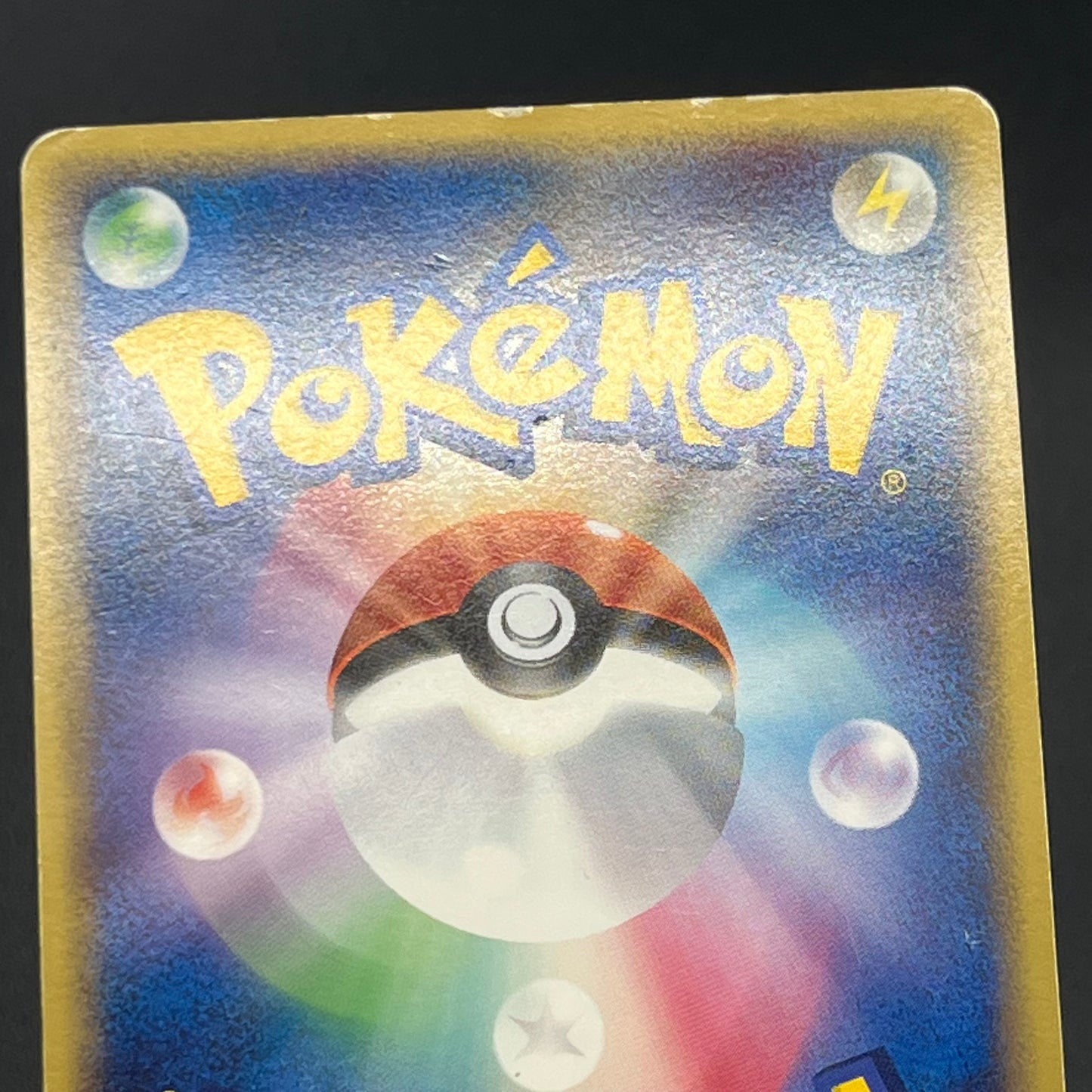Latios Latias 046/L-P Special Pack 2set Promo Pokemon Card