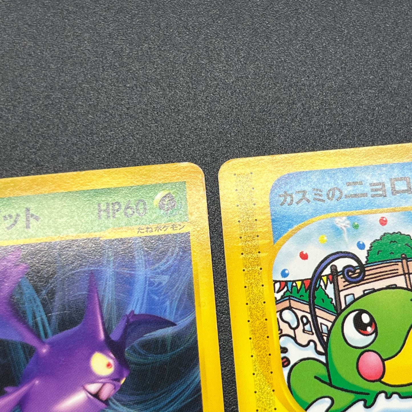 Espeon Politoed e 6set Theater Limited VS Pokemon Card