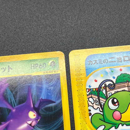 Espeon Politoed e 6set Theater Limited VS Pokemon Card