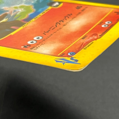 Rocket's Entei 095/141 VS Series Holo 1st Ed Pokémon Card