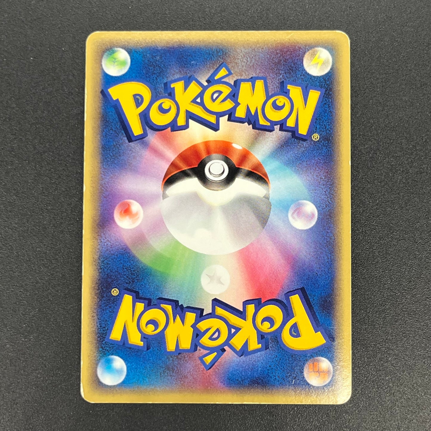 Meowth 029/ADV-P Promo 7-11 Japanese Pokémon Card