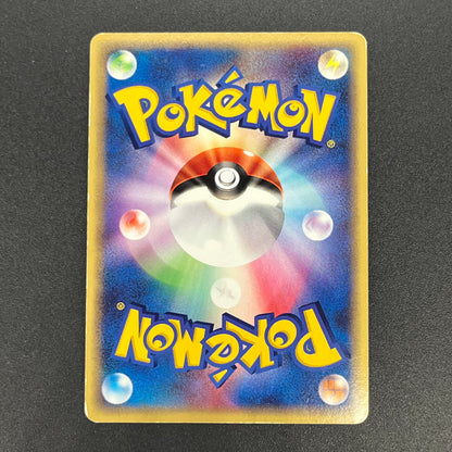Meowth 029/ADV-P Promo 7-11 Japanese Pokémon Card