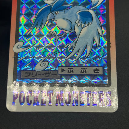 Articuno Zapdos Moltres Carddass Japanese Pokémon card
