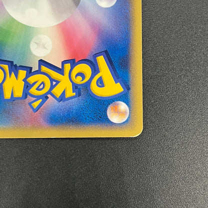 Poke Park's Latios 006/009 Forest Files Pokemon Card