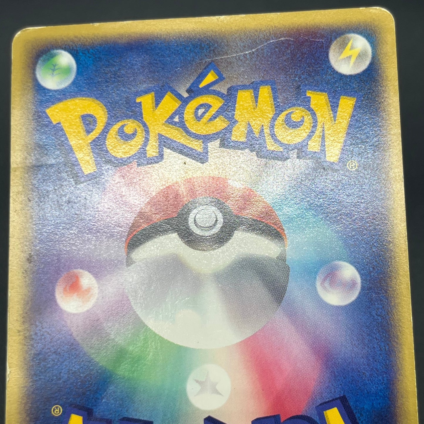 Mew 033/P & Togepi 035/P McDonald's Promo Japanese Card