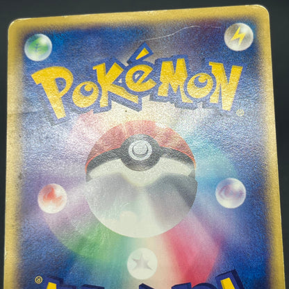 Mew 033/P & Togepi 035/P McDonald's Promo Japanese Card