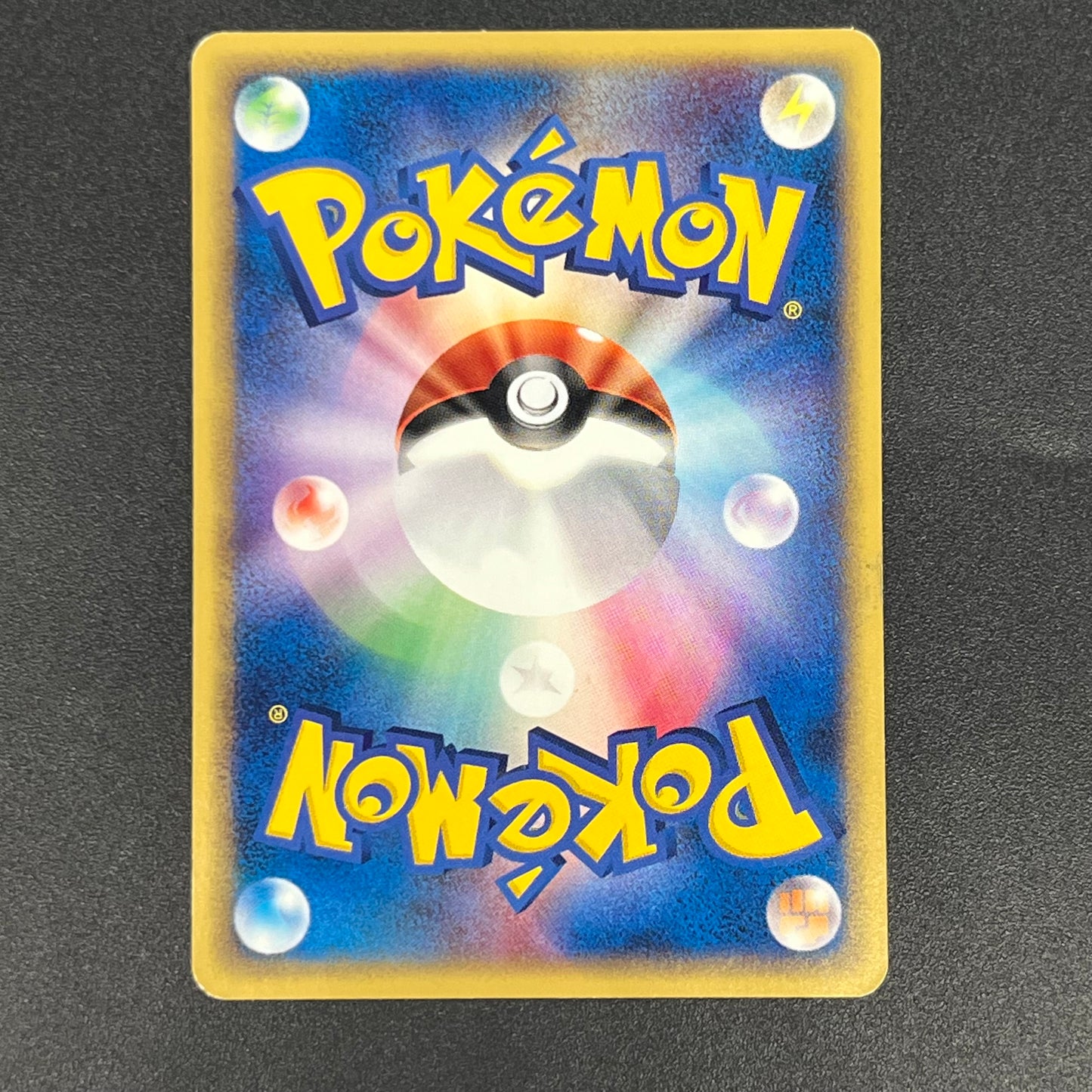 Phanpy 017/018 McDonald's Promo E-Series Pokemon Card