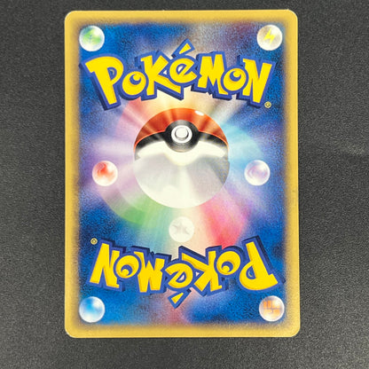 Phanpy 017/018 McDonald's Promo E-Series Pokemon Card