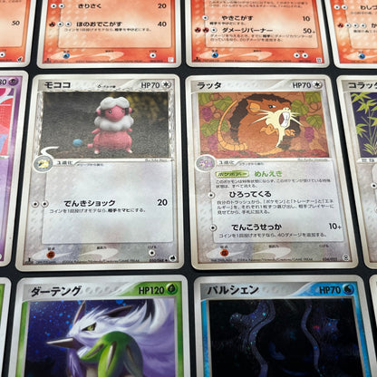 Leafeon Holo DPBP#158 Cloyster Blaziken etc 19set Pokémon Card