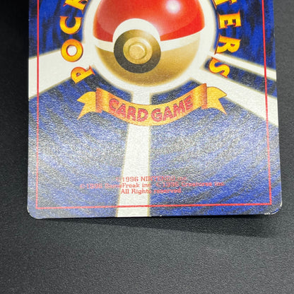 Togepi Marill ANA Special 2000 Version Promo Pokémon Card