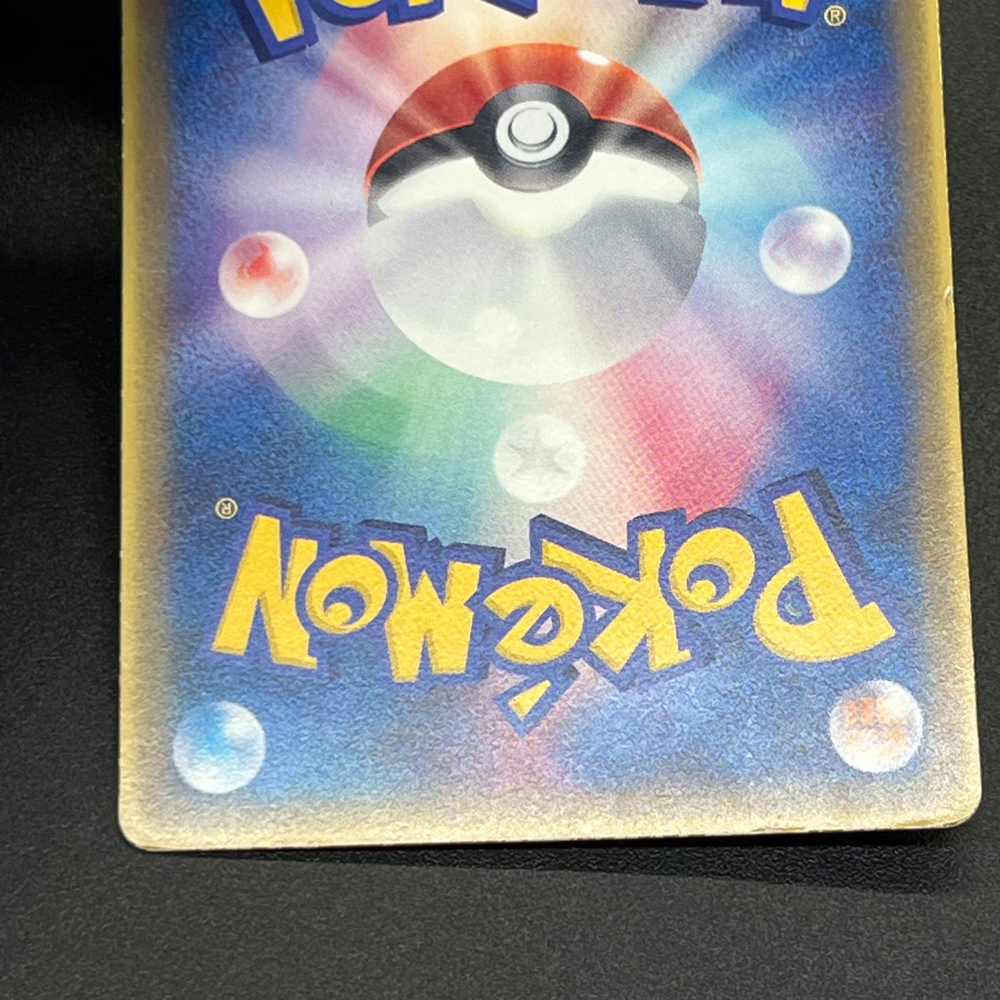 Deoxys ex 027/PCG-P Promo Wonderland Vol. 3 Magazine Card