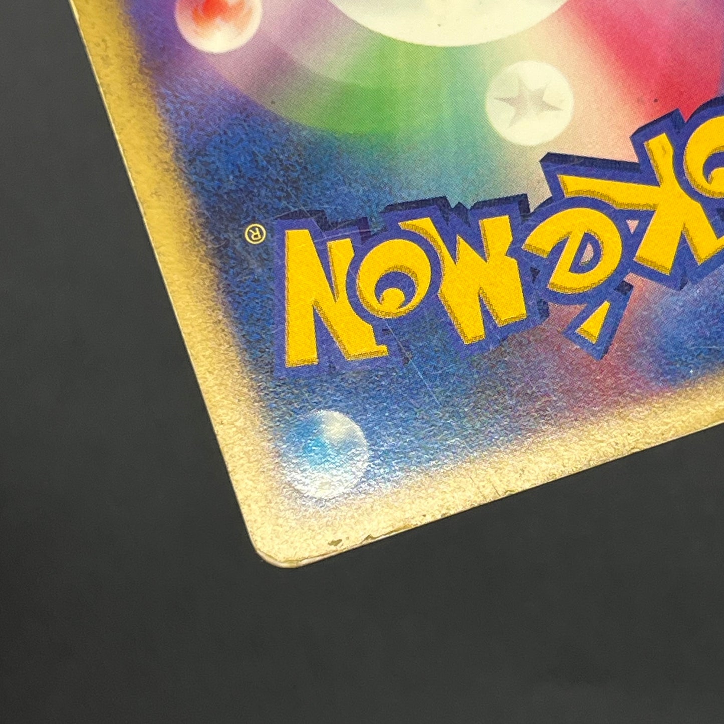 Striking Back Mewtwo 10th Anniversary Movie Holo Card