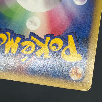 Raikou & Suicune Legend 067/080 068/080 Pokémon card