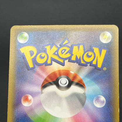 Latias 018/027 Latios 019/027 1st ED CP2 R Pokemon Card