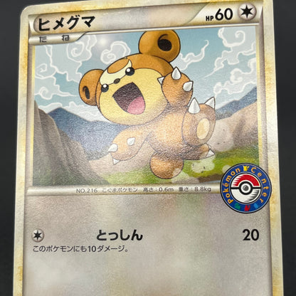 Teddiursa 039/L-P Pokemon Center Promo Pokemon Card