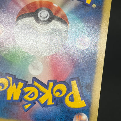 Meowth 072/066 1st Ed UR BW2 Red Collection Pokemon Card