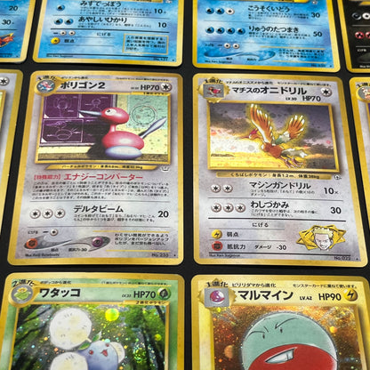 Gyarados Houndoom etc 14set Holo Old Back Pokémon Card