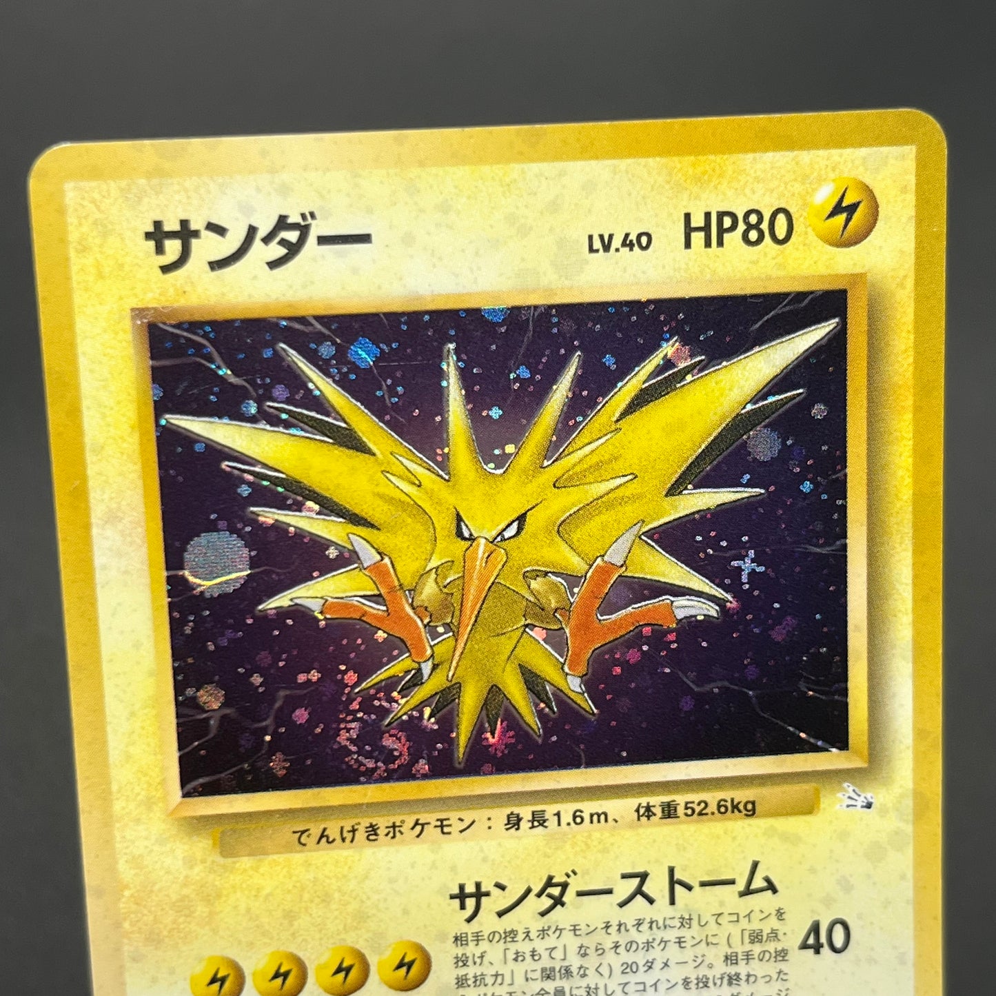 Zapdos Moltres Articuno Fossil Holo Old Back Pokémon Card