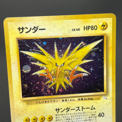 Zapdos Moltres Articuno Fossil Holo Old Back Pokémon Card