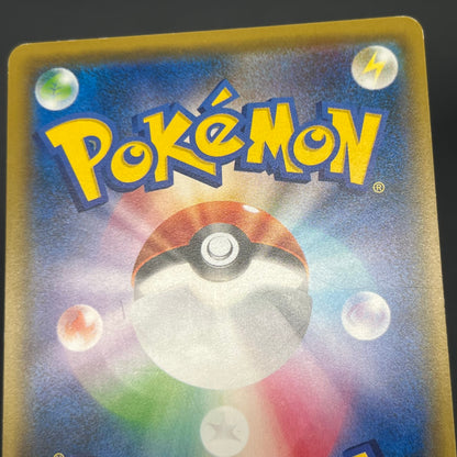 Gengar & Mimikyu GX 038/095 Tag Bolt Japanese Pokémon Card
