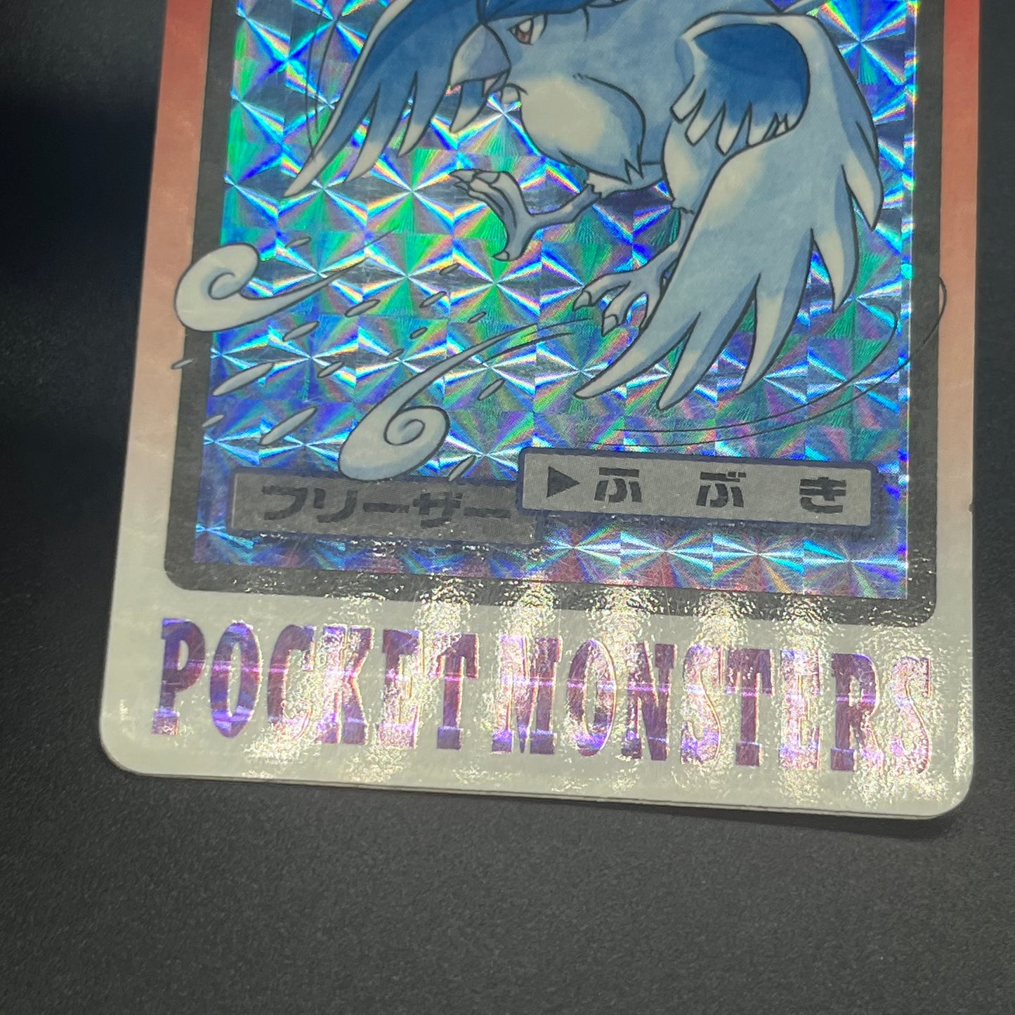 Articuno Zapdos Moltres Carddass Japanese Pokemon card
