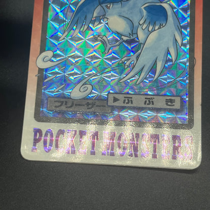 Articuno Zapdos Moltres Carddass Japanese Pokemon card