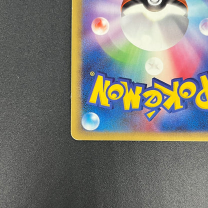 Sea's Manaphy 154/PCG-P All Nippon Airways Pokémon Card