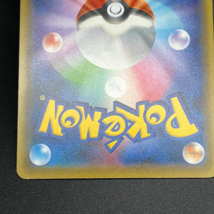 Scizor 086/080 057/080 058/080 3set Japanese Pokémon Card