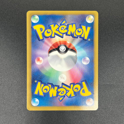 Flygon 168/BW-P Promo September Gym Challenge Pokémon Card