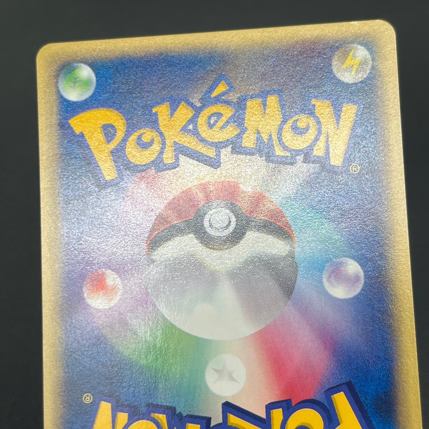 Touch Generation Change! 027/P Promo Japanese Pokemon Card