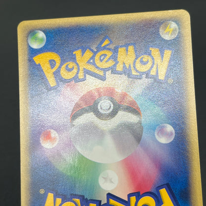 Touch Generation Change! 027/P Promo Japanese Pokemon Card