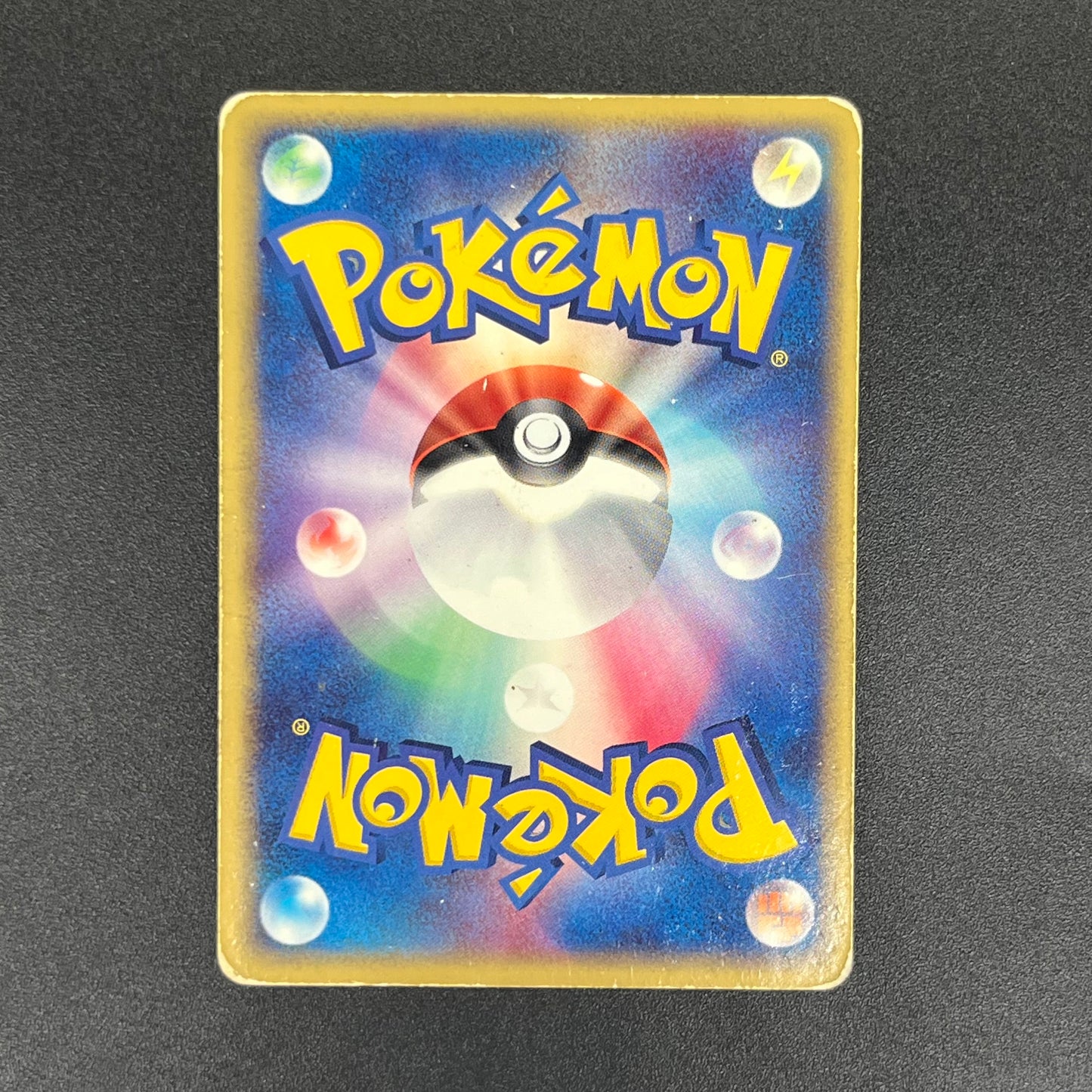 Dragonite ex 038/054 Rulers of the Heavens Pokemon Card