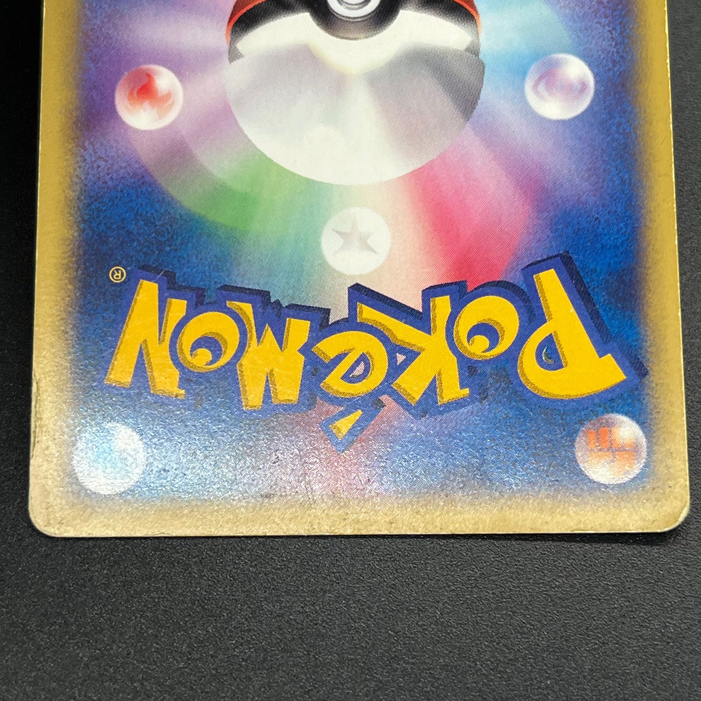 Team Rocket's Raikou VS 094/141 Holo Japanese Pokémon Card