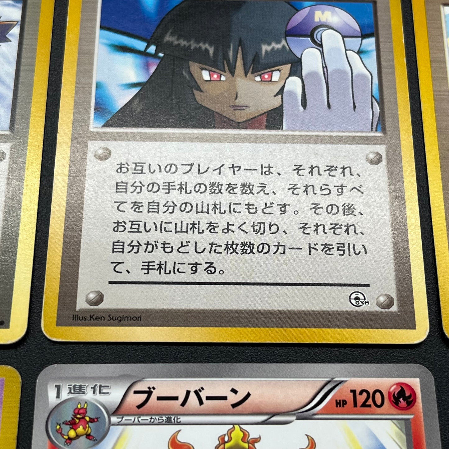Sabrina's Gaze Misty’s Tears Banned 5set LP Pokémon Card