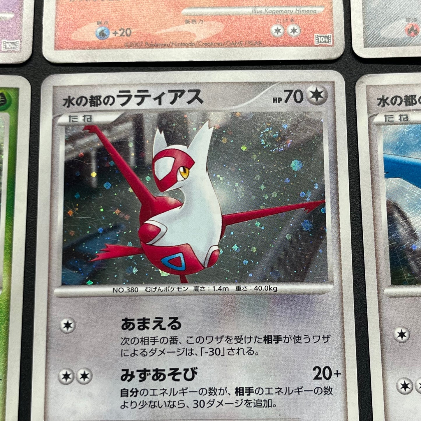 Mewtwo etc 10set Movie 10th Anniversary Collection Card (END)