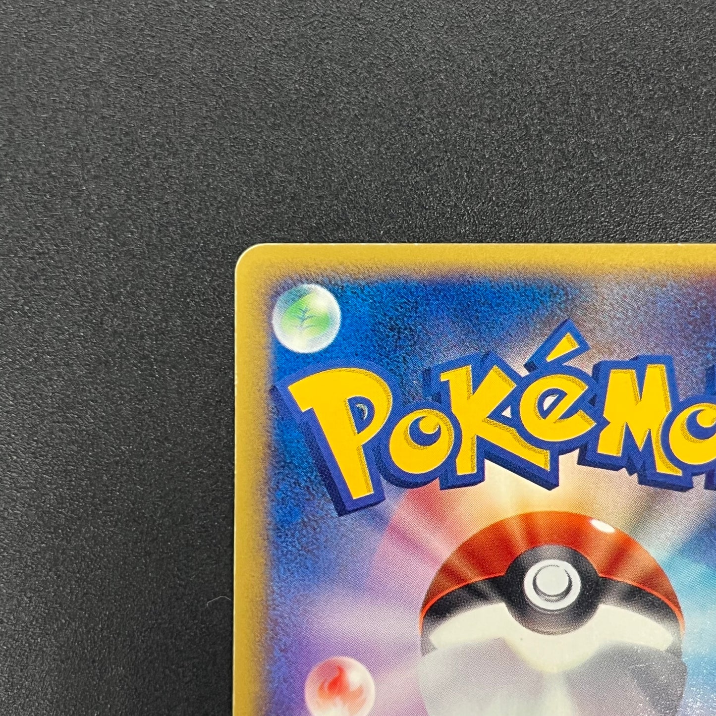 Pichu Bros. 028/P Guardian Movie Promo Pokémon Card