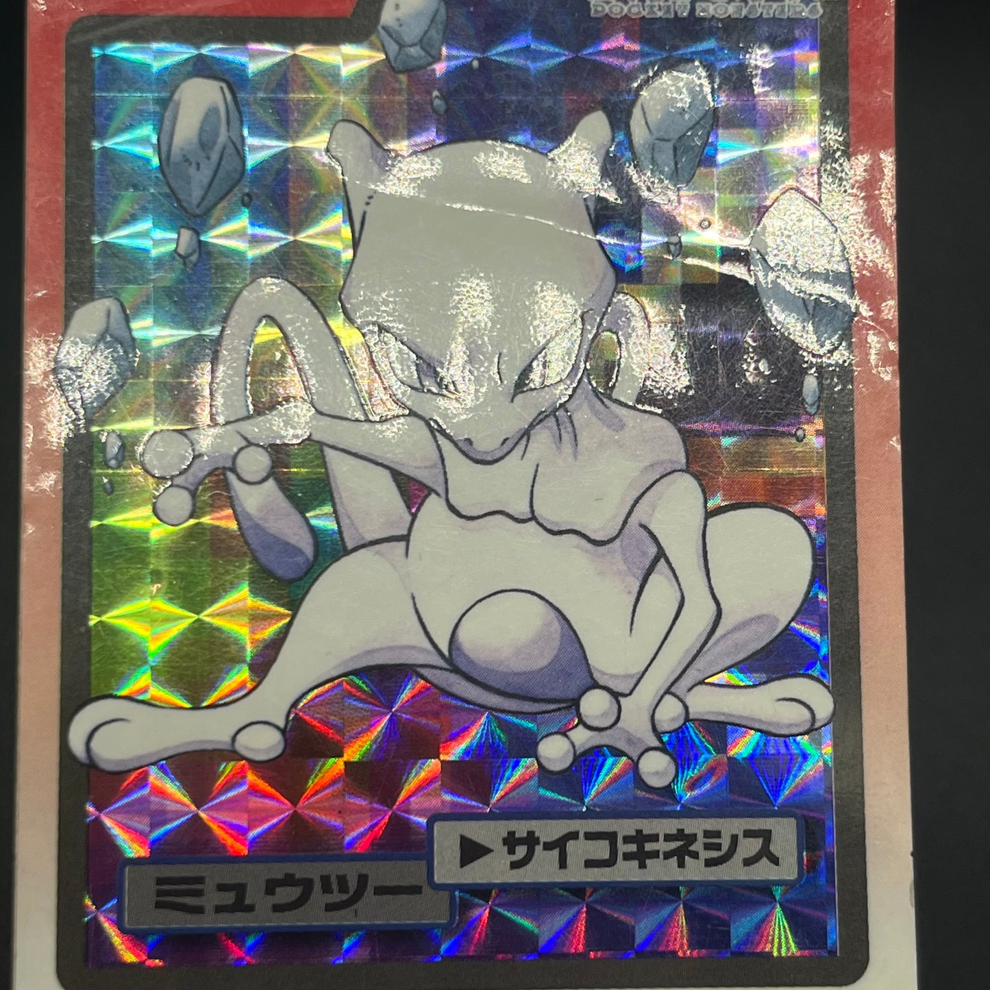 Mewtwo No. 150 Bandai Carddass 1997 Prism Pokémon Card