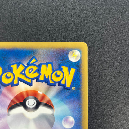 Morty's Gengar 021/141 VS 1st Ed Japanese Pokémon Card