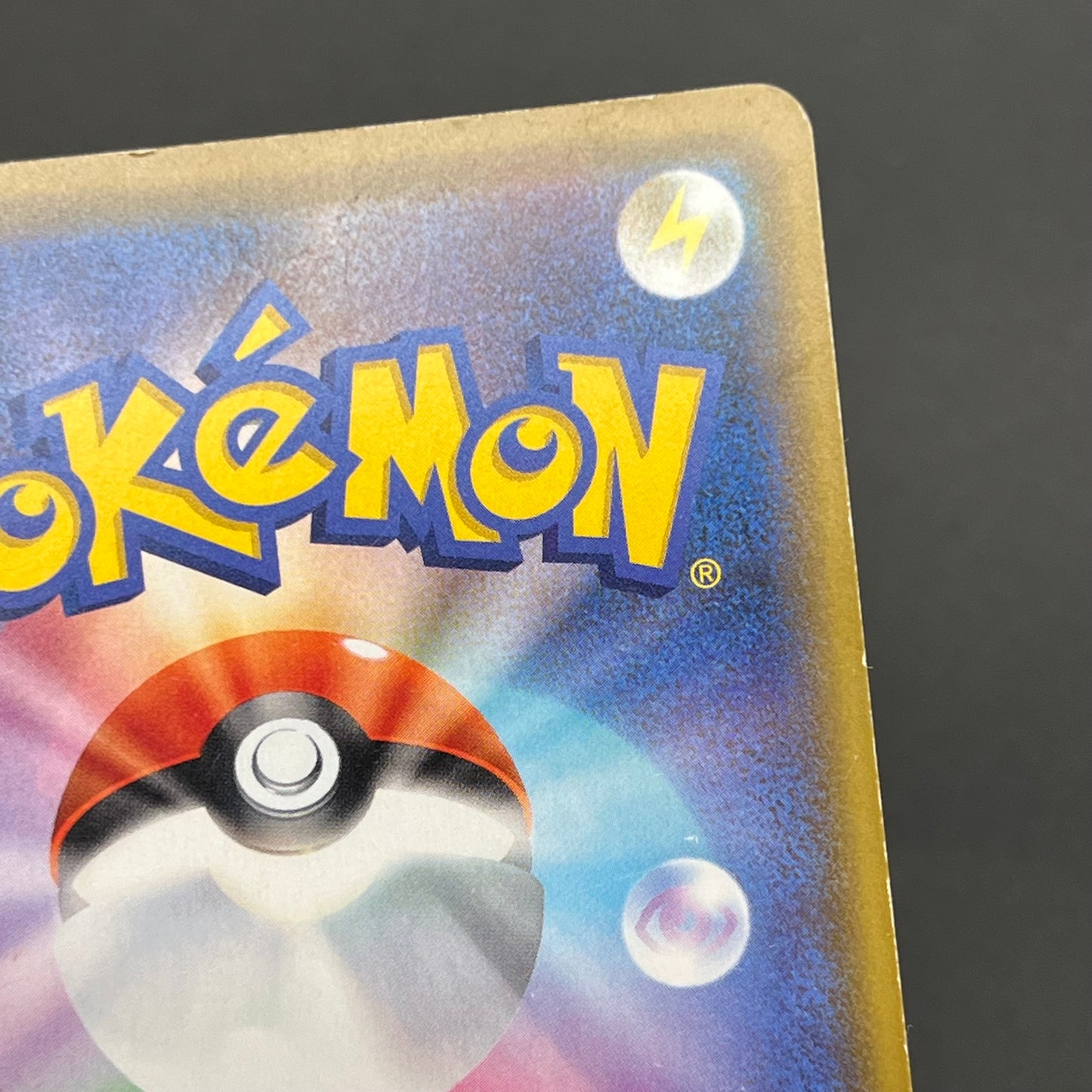 Kanazawa's Pikachu 144/S-P Promo Pokémon Card Japanese