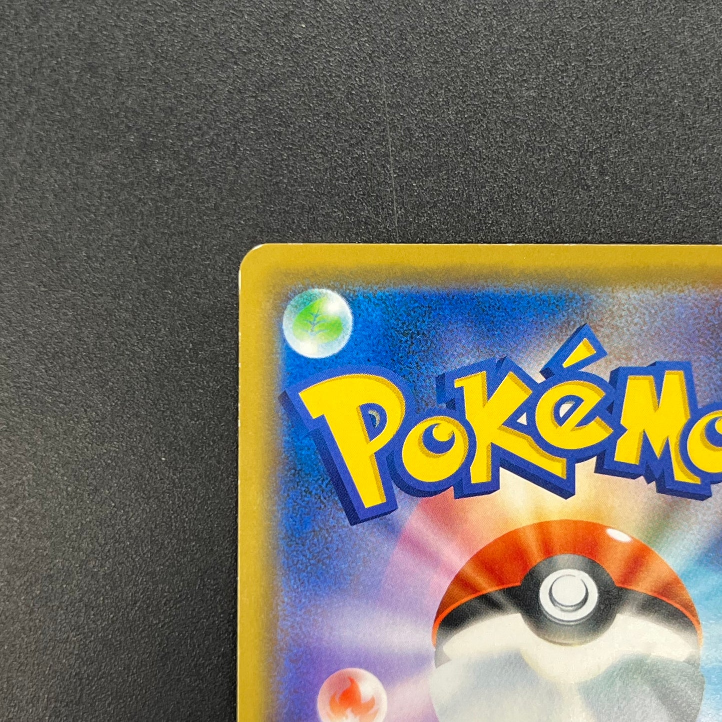 Shibuya's Pikachu 002/S-P Pokemon Center Pokemon Card