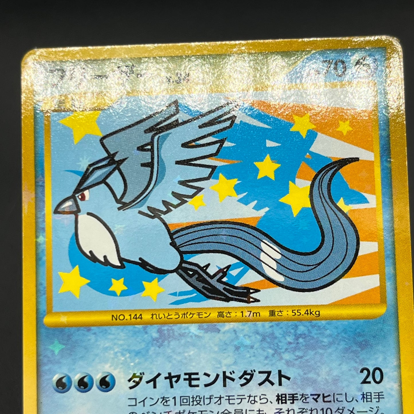 Articuno Zapdos Moltres Supreme Victors Pokémon Card